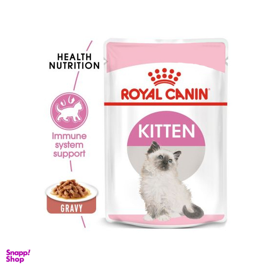 پوچ بچه گربه رویال کنین (Royal Canin) مدل Kitten وزن 85 گرم