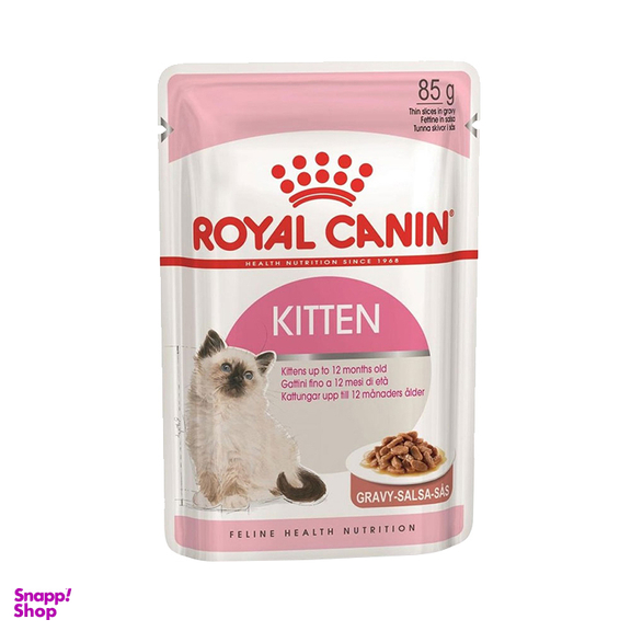 پوچ بچه گربه رویال کنین (Royal Canin) مدل Kitten وزن 85 گرم