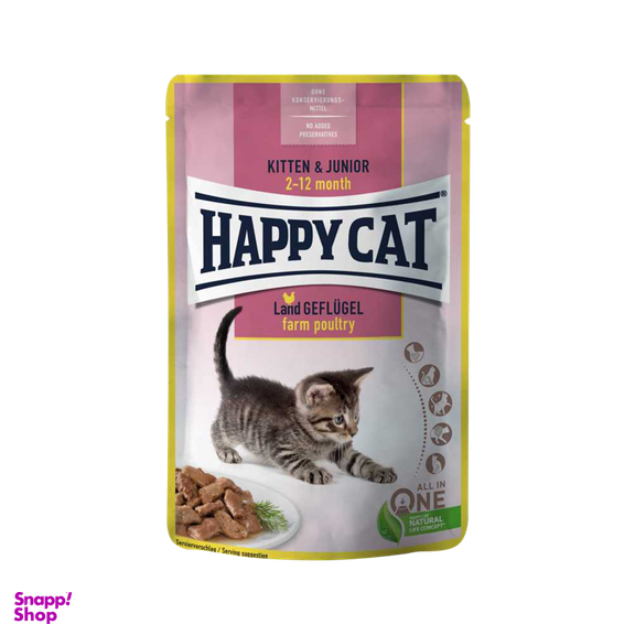 پوچ بچه گربه هپی کت (Happy Cat) مدل Happy Cat Kitten Farm Poultry با طعم مرغ وزن 85 گرم