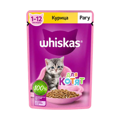 پوچ بچه گربه ویسکاس (Whiskas) مدل Whiskas Kitten Chicken با طعم مرغ وزن 75 گرم