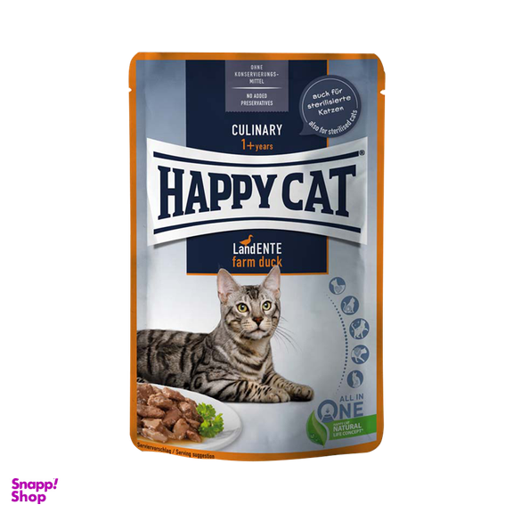 پوچ گربه هپی کت (Happy Cat) با طعم اردک مدل Happy Cat Culinary Farm Duck وزن 85 گرم
