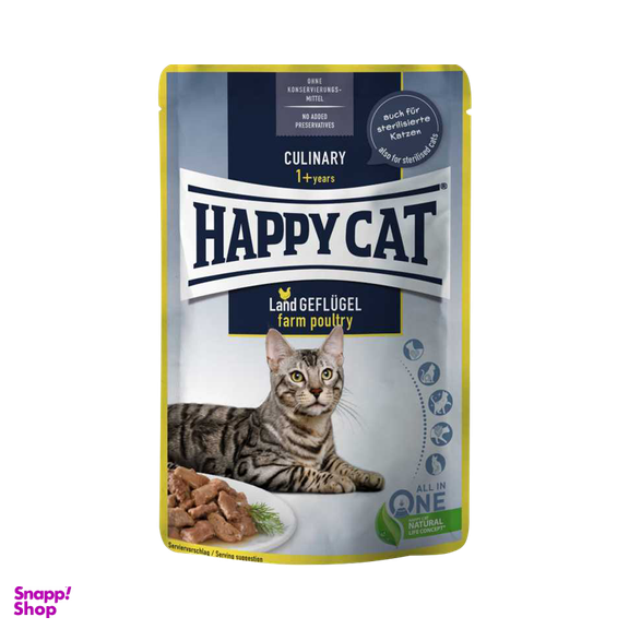 پوچ گربه هپی کت با طعم مرغ مدل Happy Cat Culinary Farm Poultry وزن 85 گرم