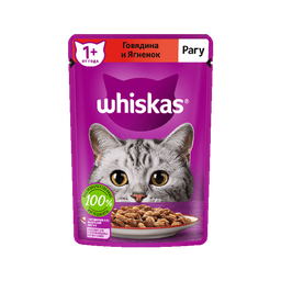 پوچ گربه ویسکاس (Whiskas) با طعم گوشت گاو و بره مدل Whiskas Beef & Lamb وزن 75 گرم
