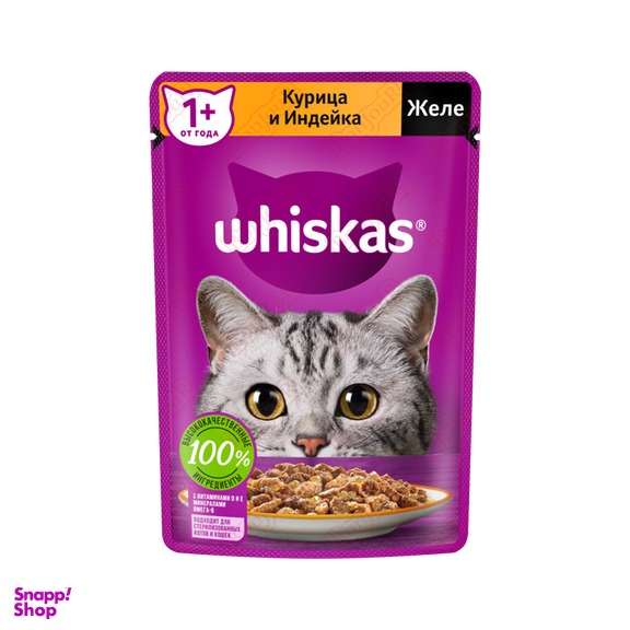 پوچ گربه ویسکاس (Whiskas) با طعم مرغ و بوقلمون مدل Whiskas Chicken & Turkey وزن 75 گرم