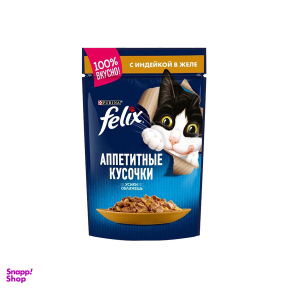 پوچ گربه فلیکس (Felix) با طعم بوقلمون مدل Felix Turkey وزن 85 گرم