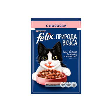 پوچ گربه فلیکس (Felix) با طعم ماهی سالمون مدل Felix Salmon وزن 85 گرم