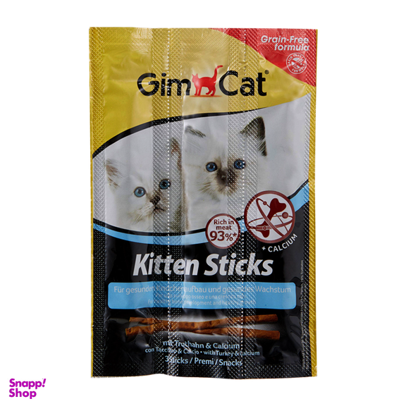 تشویقی مدادی بچه گربه جیم کت (Gim Cat) با طعم بوقلمون مدل GimCat Kitten Turkey Stick بسته 3 عددی