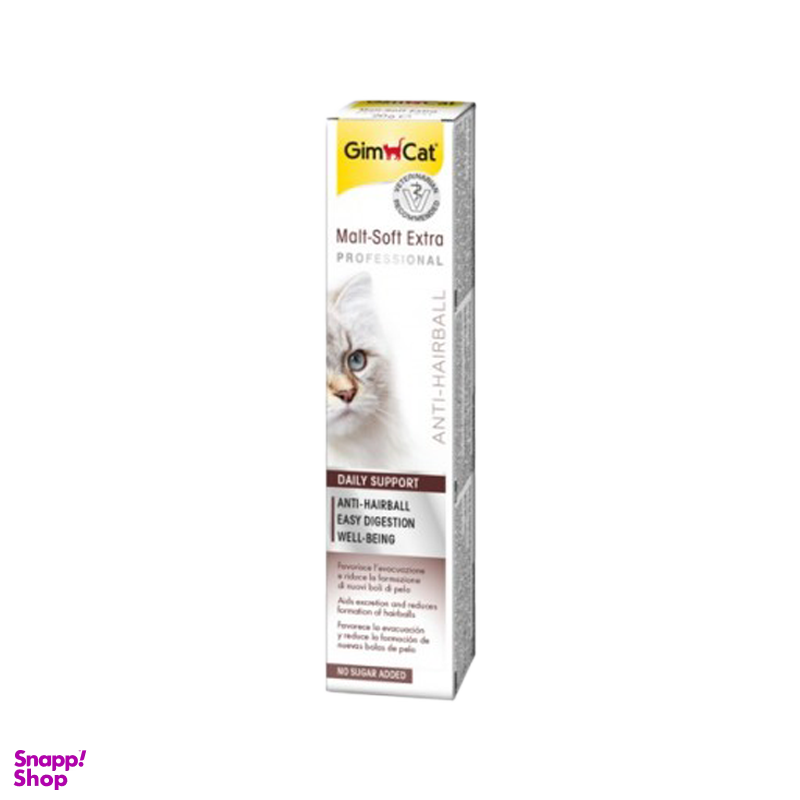 خمیر مالت گربه جیم کت مدل GimCat Paste Anti Hairball وزن 50 گرم