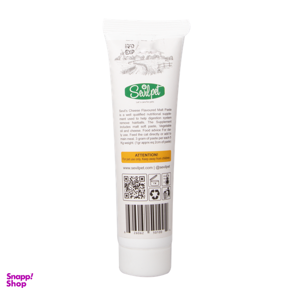 خمیر مالت گربه سویل پت (Sevil Pet) مدل Cheese وزن 100 گرم