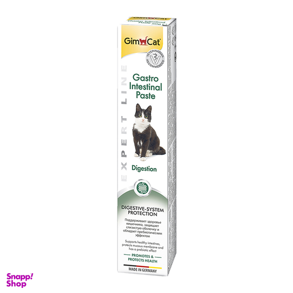 خمیر مالت گربه گاسترو اینتستینال جیم کت (Gim Cat) مدل GimCat Gastro Intestinal Paste وزن 50 گرم