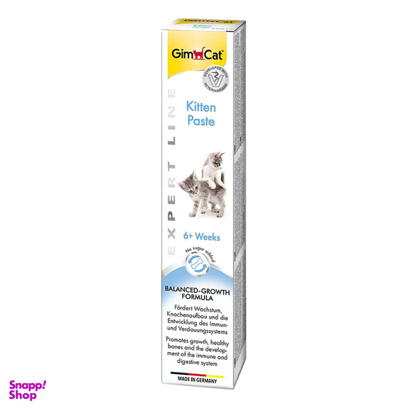 خمیر مالت و مولتی ویتامین بچه گربه جیم کت (Gim Cat) مدل GimCat Paste Multi Vitamin Kitten وزن 50 گرم