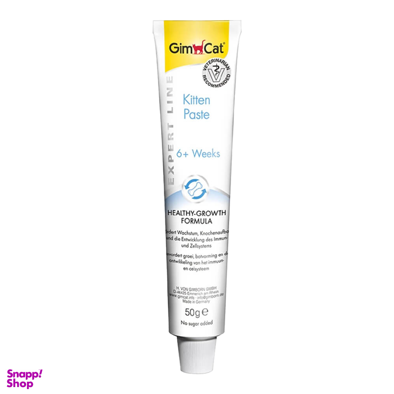 خمیر مالت و مولتی ویتامین بچه گربه جیم کت (Gim Cat) مدل GimCat Paste Multi Vitamin Kitten وزن 50 گرم