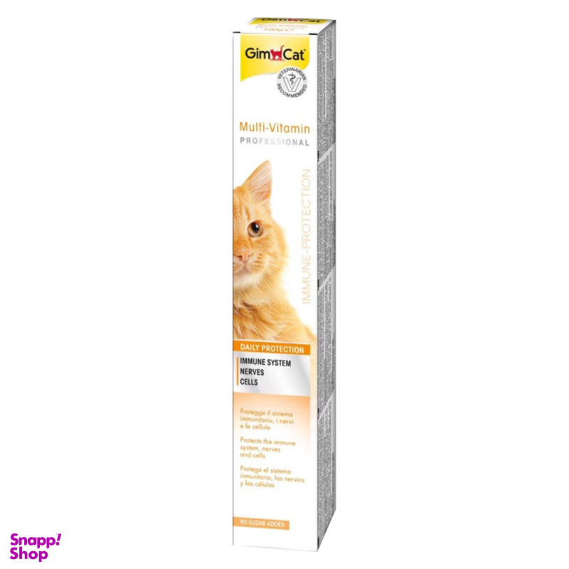 خمیر مالت و مولتی ویتامین گربه جیم کت (Gim Cat) مدل GimCat Paste Multi Vitamin وزن 100 گرم