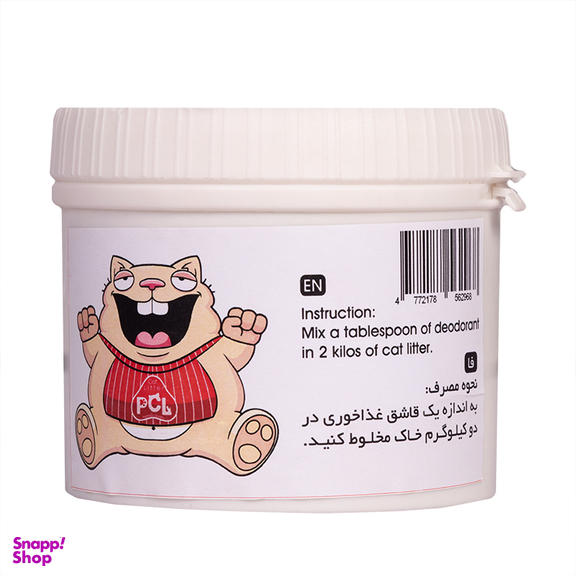 خوشبو کننده خاک گربه پی سی ال (BCL) مدل PCL-Love وزن 500 گرم