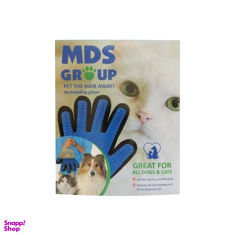 دستکش ماساژ حیوانات ام دی اس گروپ (MdsGroup)