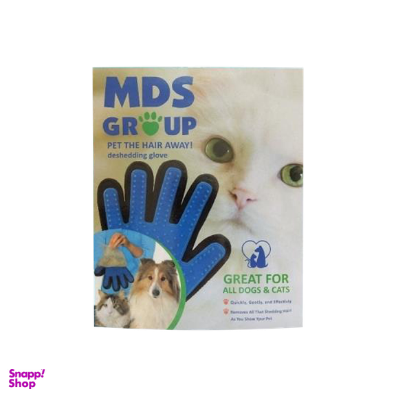 دستکش ماساژ حیوانات ام دی اس گروپ (MdsGroup)