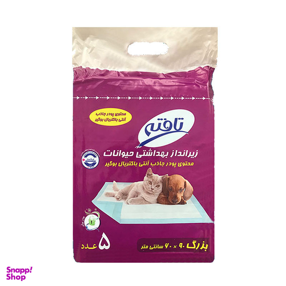 زیرانداز بهداشتی تافته سایز 60×90 سانتی متر بسته 5 عددی
