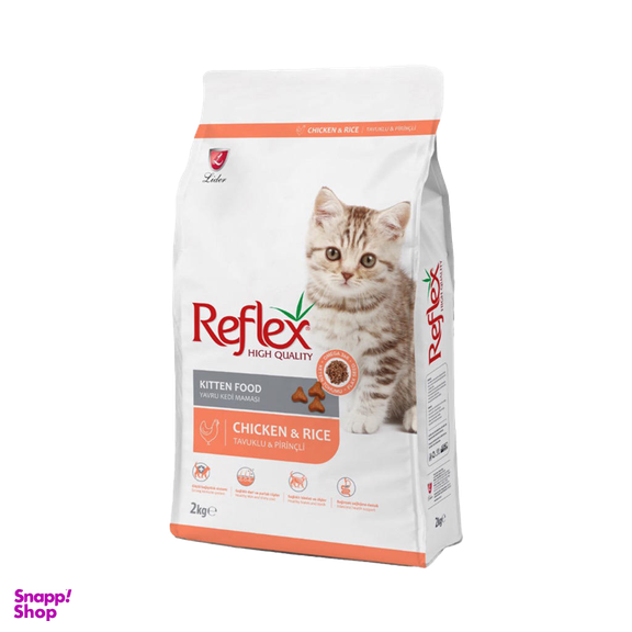 غذای خشک بچه گربه رفلکس (Reflex) مدل Reflex Kitten وزن 2 کیلوگرم