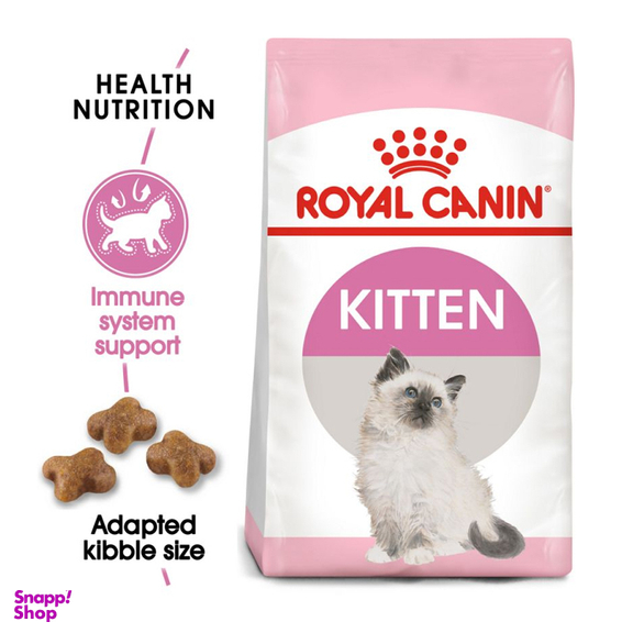 غذای خشک بچه گربه رویال کنین (Royal Canin) مدل Kitten وزن 2 کیلوگرم