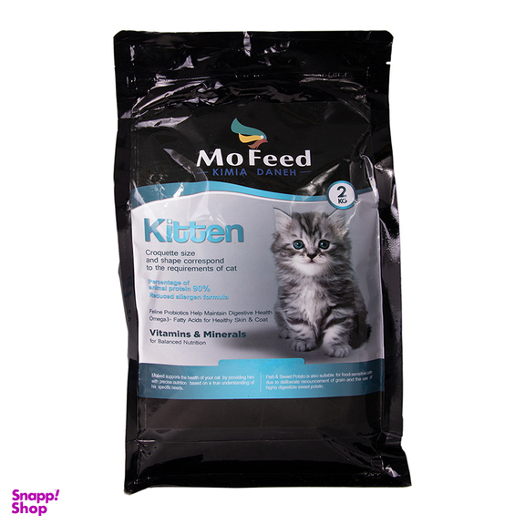 غذای خشک بچه گربه مفید (Mofeed) مدل Kitten وزن 2 کیلوگرم