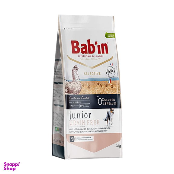 غذای خشک توله سگ بابین (Babin) مدل Babin Junior Grain Free وزن 3 کیلوگرم