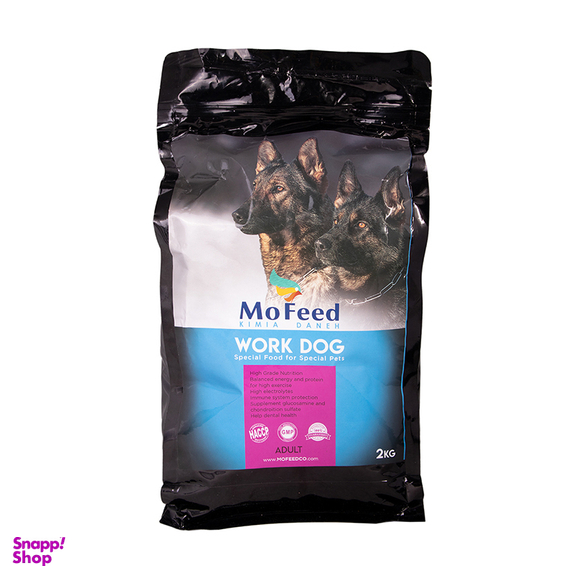 غذای خشک سگ مفید مدل Work Dog وزن 2 کیلوگرم