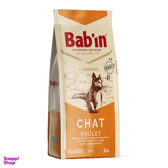 غذای خشک گربه بابین (Babin) مدل با طعم مرغ Babin Adult Chicken وزن 15 کیلوگرم