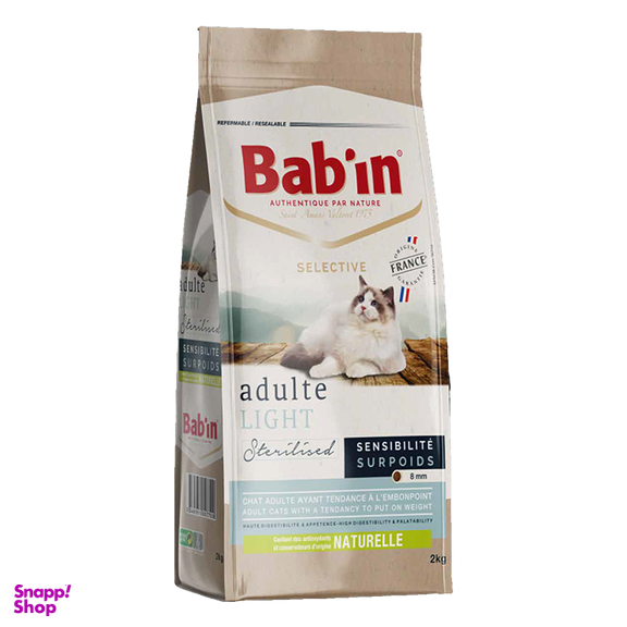 غذای خشک گربه عقیم شده بابین (Babin) مدل Sterilised Light Adult Chicken وزن 2 کیلوگرم