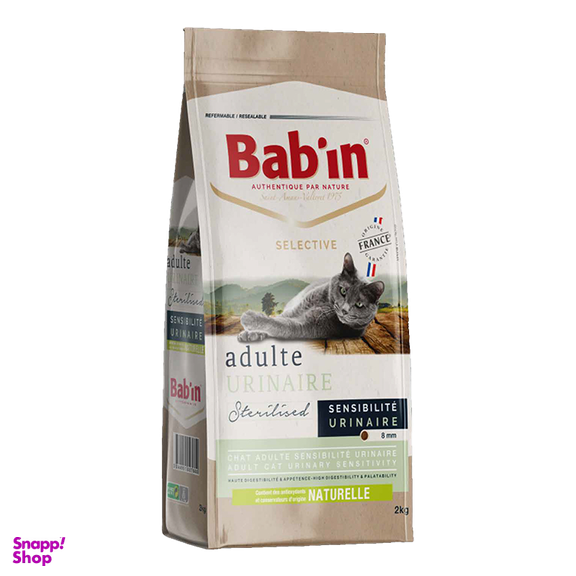 غذای خشک گربه عقیم شده بابین (Babin) مدل Sterilised Urinary وزن 2 کیلوگرم