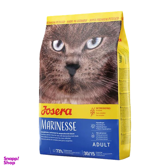 غذای خشک گربه جوسرا (Josera) مدل Marinesse وزن 2 کیلوگرم