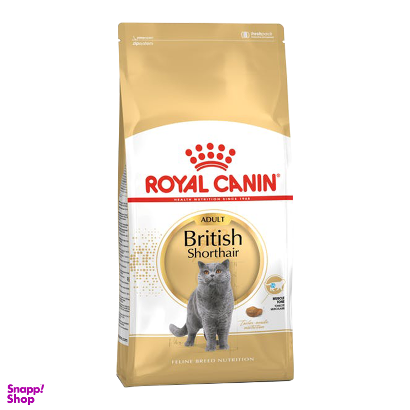 غذای خشک گربه رویال کنین (Royal Canin) مدل Adult British ShortHair وزن 2 کیلوگرم