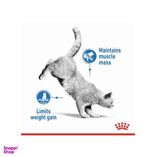 غذای خشک گربه رویال کنین مدل Light Weight Care وزن 1.5 کیلوگرم