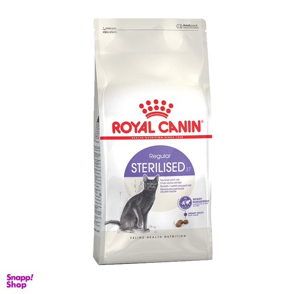 غذای خشک گربه رویال کنین مدل Regular Sterilised وزن 2 کیلوگرم