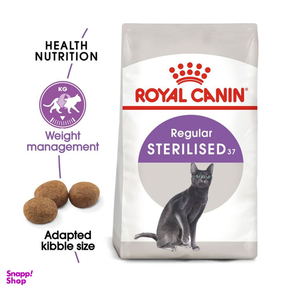 غذای خشک گربه رویال کنین مدل Regular Sterilised وزن 2 کیلوگرم