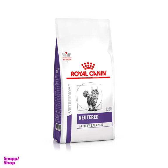 غذای خشک گربه عقیم رویال کنین (Royal Canin) مناسب کنترل وزن مدل Neutered Satiety Balance وزن 1.5 کیلوگرم