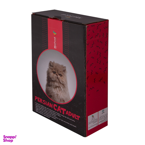 غذای خشک گربه مفید مدل Adult Persian Cat وزن 1 کیلوگرم