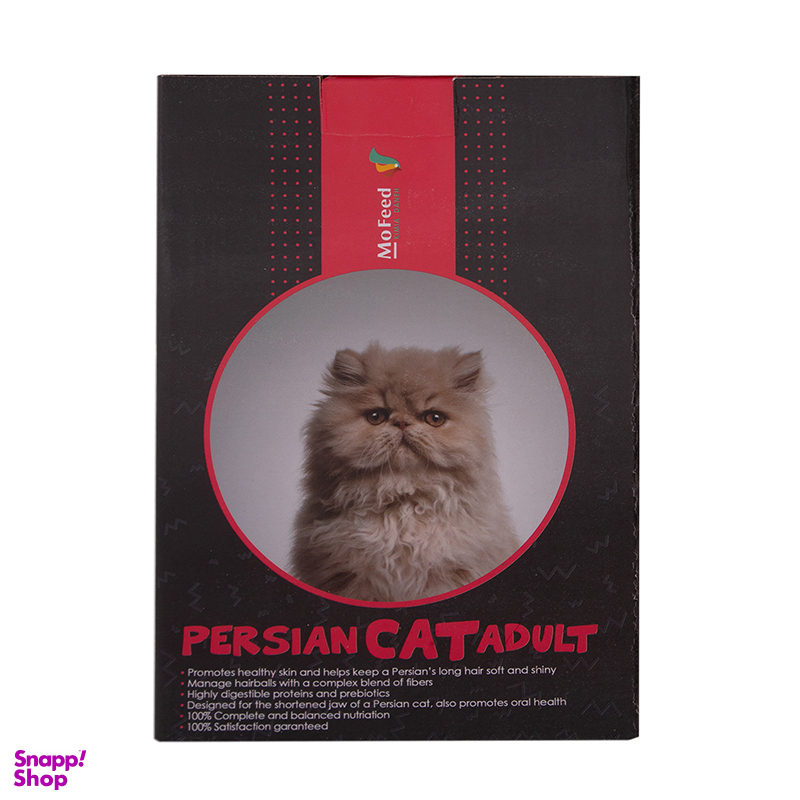 غذای خشک گربه مفید مدل Adult Persian Cat وزن 1 کیلوگرم