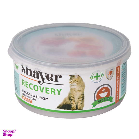 کنسرو ریکاوری گربه شایر مدل Chicken & Turkey وزن 200 گرم