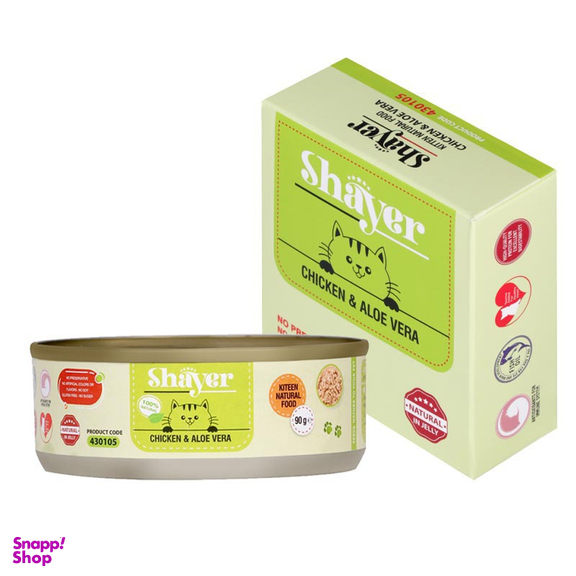 کنسرو غذای بچه گربه شایر (Shayer) مدل Chicken & Aloevera وزن 90 گرم