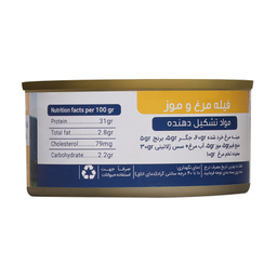 کنسرو غذای توله سگ آلما (Alma) مدل Chicken & Banana وزن 120 گرم
