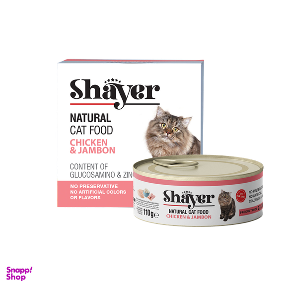 کنسرو غذای گربه شایر (Shayer) با طعم مرغ و ژامبون در سس گوشت وزن 110 گرم
