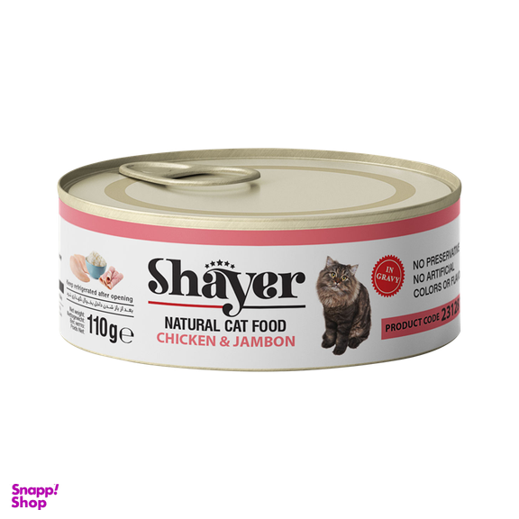 کنسرو غذای گربه شایر (Shayer) با طعم مرغ و ژامبون در سس گوشت وزن 110 گرم
