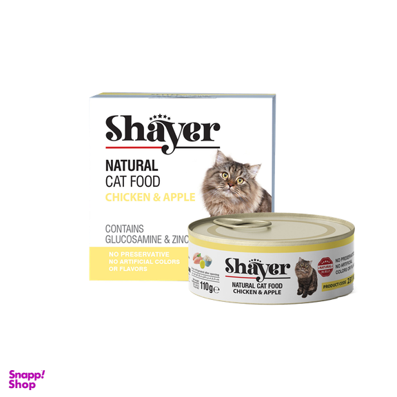 کنسرو غذای گربه شایر (Shayer) با طعم مرغ و سیب در ژله وزن 110 گرم
