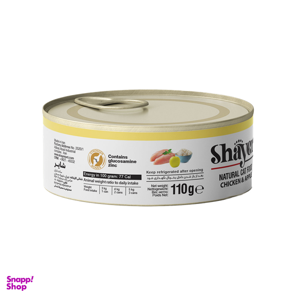 کنسرو غذای گربه شایر (Shayer) با طعم مرغ و سیب در ژله وزن 110 گرم