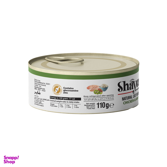 کنسرو غذای گربه شایر (Shayer) با طعم مرغ و کیوی در ژله وزن 110 گرم