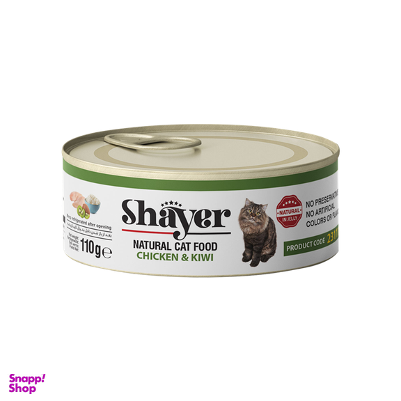 کنسرو غذای گربه شایر (Shayer) با طعم مرغ و کیوی در ژله وزن 110 گرم