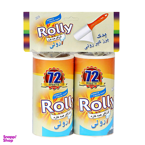 یدک پرزگیر رولی (Roli) دوبل کوچک مدل رولی بسته 2 عددی