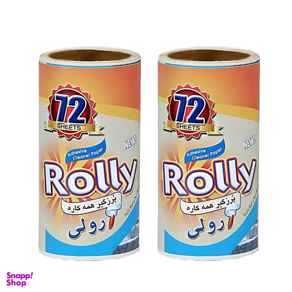 یدک پرزگیر رولی (Roli) دوبل کوچک مدل رولی بسته 2 عددی