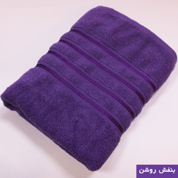 حوله ریسندگی و بافندگی پیشروتاب مدل فورلاین سایز 70×130
