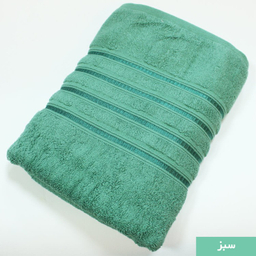 حوله ریسندگی و بافندگی پیشروتاب مدل فورلاین سایز 70×130
